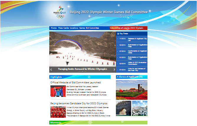 The new website launched by Beijing 2022 appears to mark an upturn in the bid's public relations campaign having been more low-profile than its rivals Almaty and Oslo ©Beijing 2022