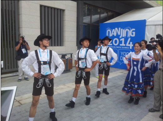 Dancers performing in the Youth Olympic Village ©ITG