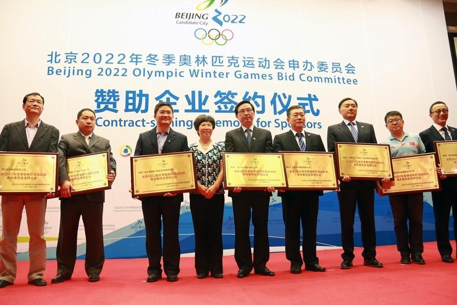 Eight sponsors have been signed to support Beijing's bid for the 2022 Winter Olympic and Paralympic Games ©Beijing 2022