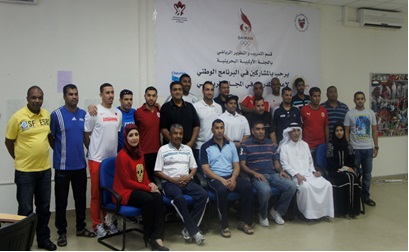 The National Coaching Programme saw 22 people learning under the guidance of four instructors ©Bahrain Olympic Committee