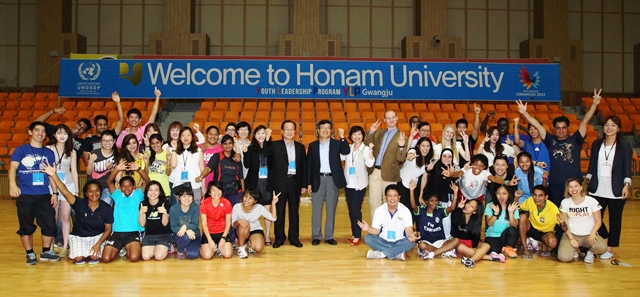 Participants will take part in a range of activities across 12 days on the Youth Leadership Programme ©Gwangju 2015