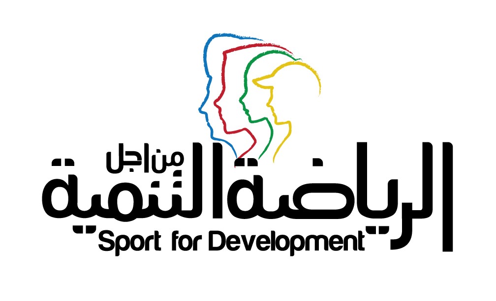 The Sports for Development project is a key part of the Oman Olympic Committee's work ©Oman Olympic Committee
