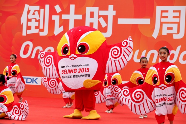 Yaner the Swallow was unveiled today as the official mascot for next year's IAAF World Championships in Beijing during a special ceremony in the Chinese capital ©IAAF