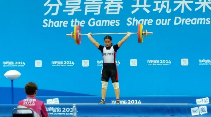 Gold for Sara Ahmed of Egypt in weightlifting ©Twitter