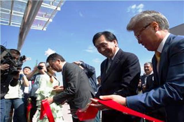 AIBA President C K Wu officially opens the AIBA Boxing Academy in Kazakhstan ©AIBA