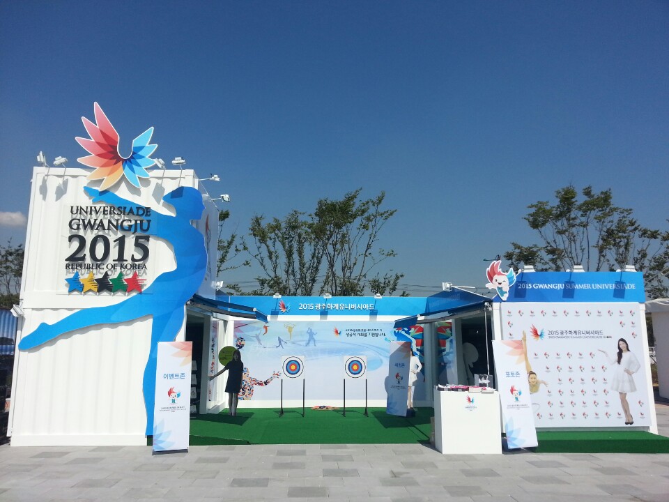 Events are being held outside of the promotional house including archery and free-throwing competitions in order to entice passers-by to visit ©Gwangju 2015