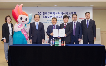 GUOC and Lotte Chilsung showcasing the official sponsorship agreement ©Gwangju 2015