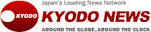 Kyodo News have been appointed as the official news agency of Tokyo 2020 ©Kyodo News