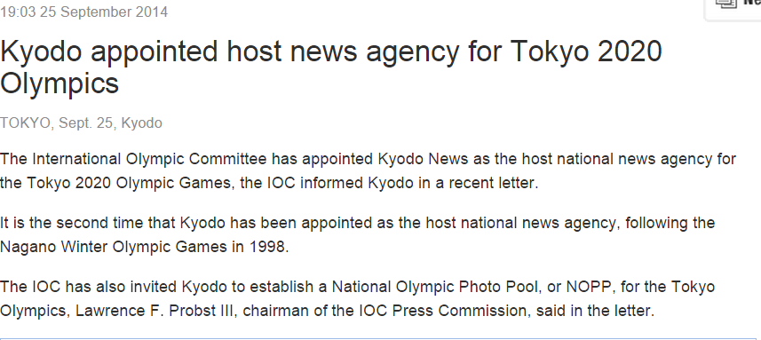 Kyodo News revealed on its website today that it had been chosen by the IOC as the host national news agency ©Kyodo News