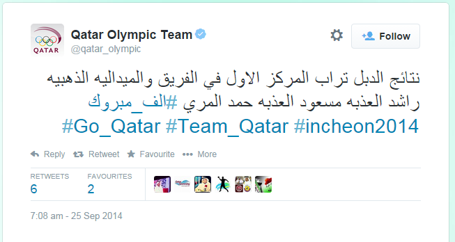 Qatar celebrate double trap shooting gold ©Twitter