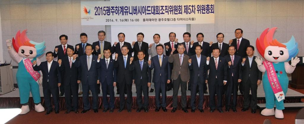 Kim Hwang-sik was elected co-chairman during the fifth Congress of the Gwangju 2015 Organising Committee ©Gwangju 2015