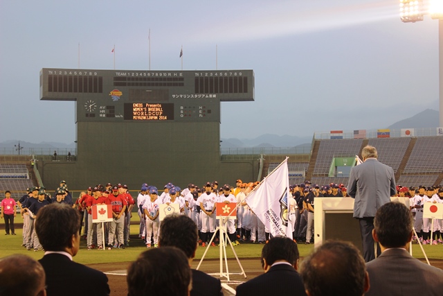 WBSC President Riccardo Fraccari addresses athletes before the start of the Women's Baseball World Cup in Miyazaki ©WBSC