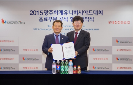 Yoon Jang-hyun (left), chairman of GUOC and Lee Jae-hyuk (right), chief executive of Lotte Chilsung with the signed sponsorship agreement ©Gwangju 2015