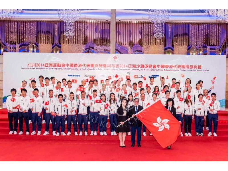 Hong Kong are now focusing on the Asian Beach Games following their success at Incheon 2014 ©Sports Federation and Olympic Committee of Hong Kong