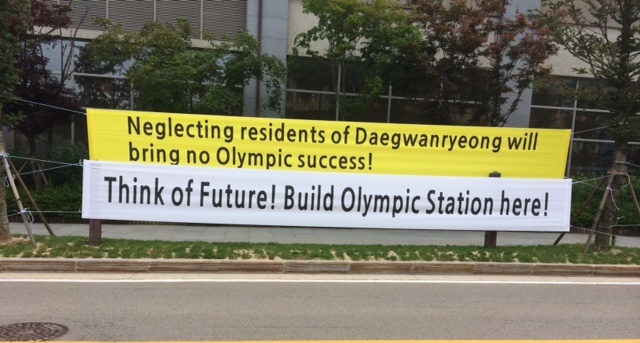 Moving the Pyeongchang 2018 Ceremonies was among a number of complaints Alpensia citizens protested about during a meeting attended by IOC President Thomas Bach in June ©ITG
