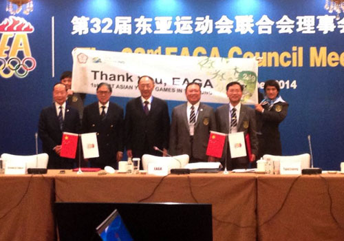 Taichung was awarded the right to host the 2019 East Asian Youth Games after a secret ballot ©OCA