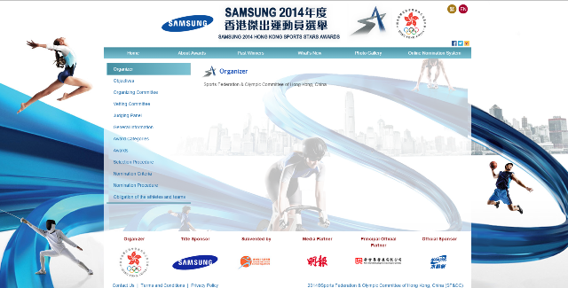 The public will be able to vote for the Samsung 2014 Hong Kong Sports Stars Awards through a special website ©The Sports Federation & Olympic Committee of Hong Kong, China