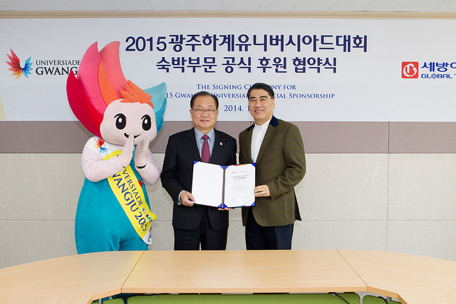 Sebang Travel Ltd has been named an official accommodation sponsor of Gwangju 2015 ©Gwangju 2015