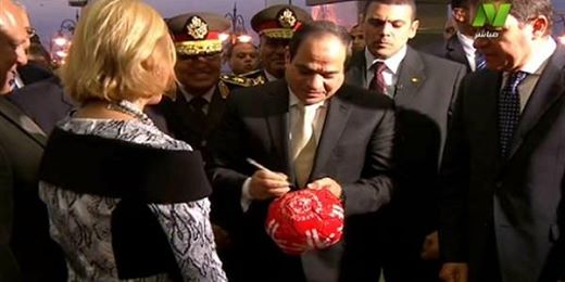 Egyptian President Abdel Fattah el-Sisi attended the Opening Ceremony, in what was hailed as a major boost for disabled sport in Egypt ©SpecialOlympicsMENA