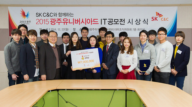 Gwangju 2015 has named the seven teams to have won prizes in the Gwangju 2015 IT Contest ©Gwangju 2015