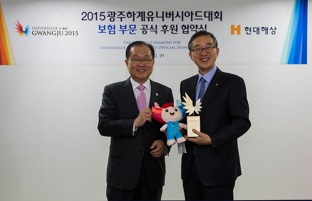 Hyundai Marine and Fire Insurance will provide accident insurance, commercial general liability insurance and inland marine insurance at Gwangju 2015 ©Gwangju 2015