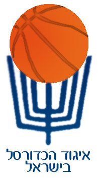 Israel has launched a bid to host the 2018 FIBA Women’s Basketball World Cup ©IBA