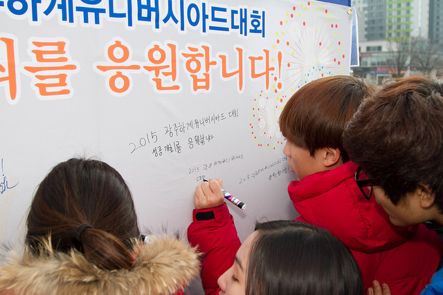 Men and women of all ages wrote messages of support to organisers of the Gwangju 2015 Summer Universiade ©Gwangju 2015