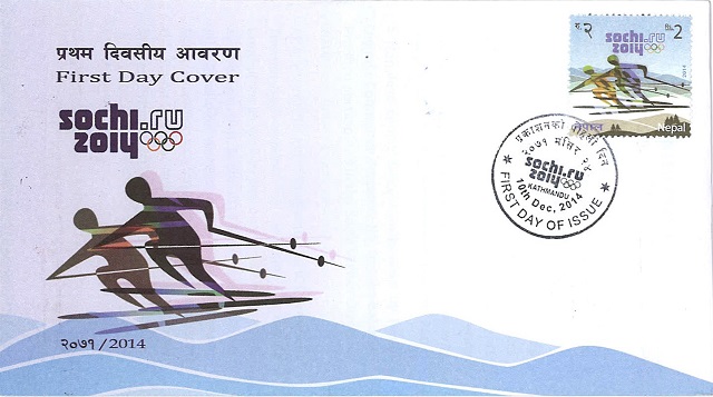 Nepal has launched a postal stamp celebrating the Sochi 2014 Winter Olympic Games ©Nepal Postal Service