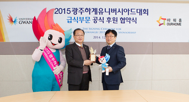 Ourhome has been named as the official catering provider for the Gwangju 2015 Summer Universiade ©Gwangju 2015