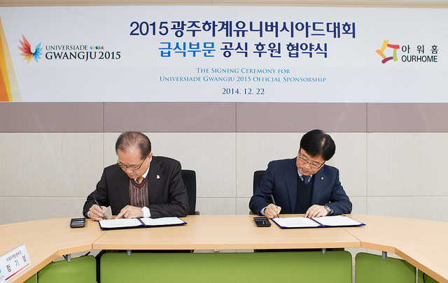 Ourhome will provide catering services for the athletes, officials, judges and referees, and other Universiade participants during Gwangju 2015 ©Gwangju 2015