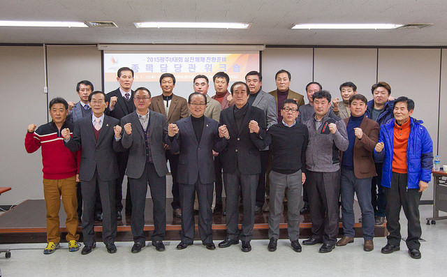 Gwangju 2015 Organising Committee staff pledged to set new standards and become a new model for efficient mega-sporting events despite the massive budget cut for the Universiade ©Gwangju 2015