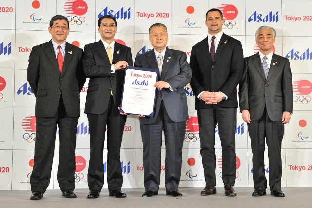 Tokyo 2020 today unveiled Asahi Brewers as its second Gold Partner ©Tokyo 2020