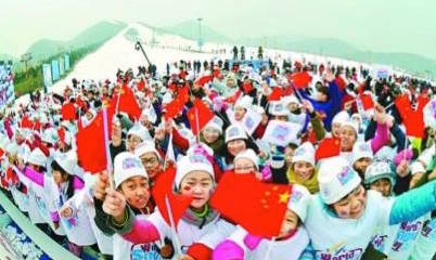 The Chinese Ski Association has hosted a number of World Snow Day and International Children's Ski Festival events ©Beijing 2022/Facebook