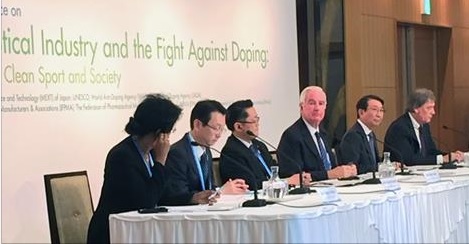 Sir Craig Reedie was among the speakers at the Second International Conference on the Pharmaceutical Industry and the Fight against Doping ©WADA