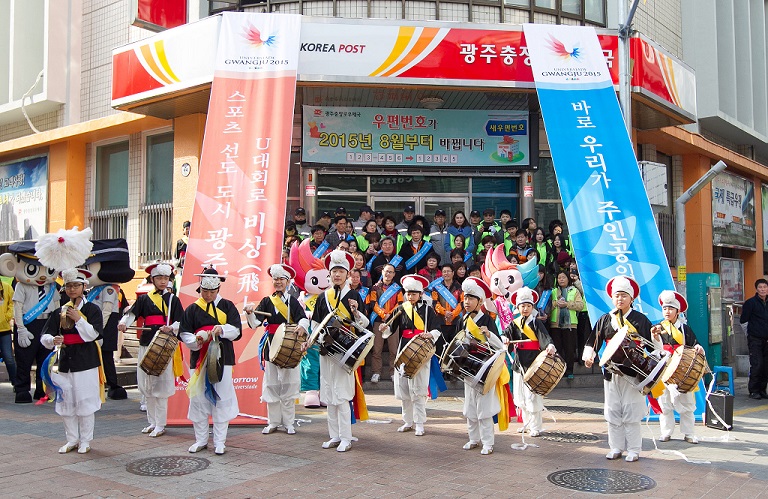 The parade was the latest event to promote the Universiade amongst local residents ©Gwangju 2015