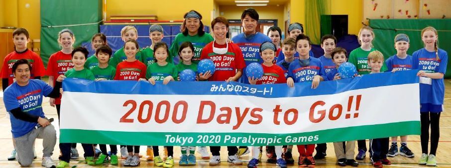 A five-a-side football event took place to mark 2,000 days to go until the Tokyo 2020 Paralympics ©Tokyo 2020/Shugo Takemi