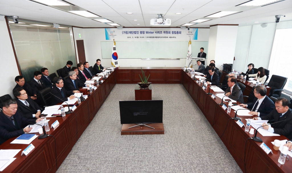 A committee for Pyeongchang 2018 test events has been launched ©Pyeongchang 2018