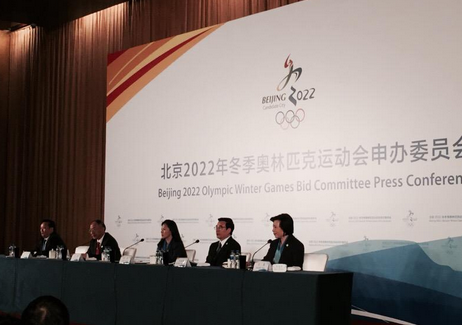 Beijing 2022 officials reported their satisfaction with the inspection when speaking today, but a budget for the high-speed railway has still not been provided ©Beijing 2022