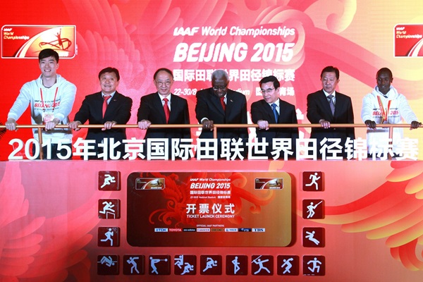 IAAF President Lamine Diack attended the ticket launch at the Beijing National Stadium ©Beijing 2015 LOC