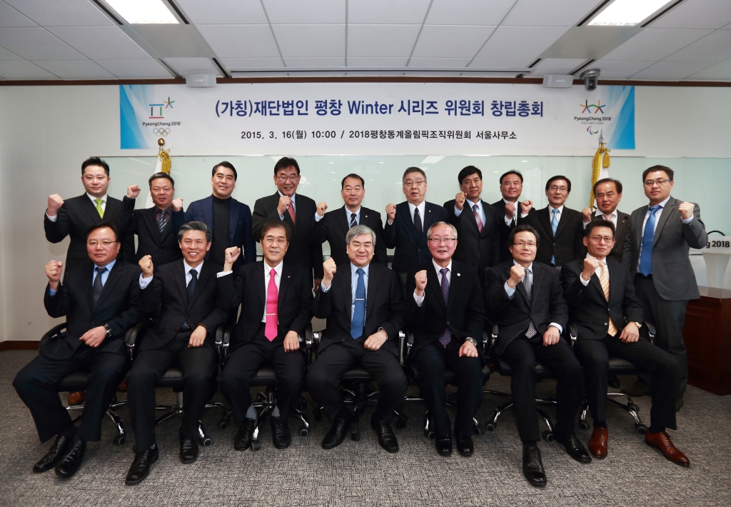 Pyeongchang 2018 organisers strike a defiant pose following the setting up of a committee to oversee the test events, announced on the eve of the IOC Coordination Commission visit ©Pyeongchang 2018