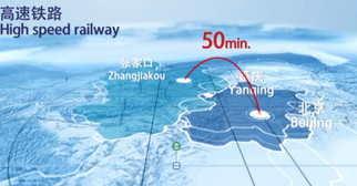 The cost of the high speed railway, repeatedly cited by Beijing 2022 as a key part of their bid, remains unknown ©Beijing 2022