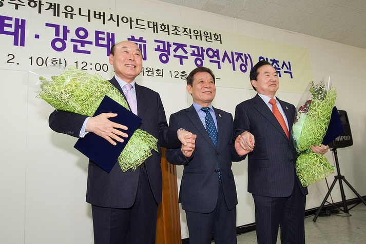 Gwangju 2015 has appointed two former Mayors as honorary Presidents for the Universiade ©Gwangju 2015