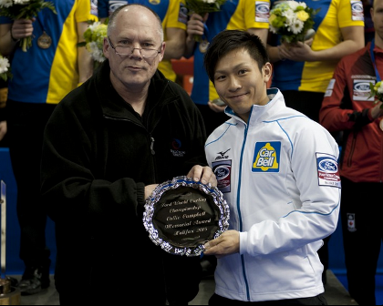 Japan's lead Kosuke Morozumi was presented with the Collie Campbell Award during the Closing Ceremony ©WCF
