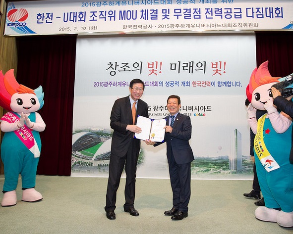 KEPCO chief executive Hwan-eik Cho (left) was made an honorary ambassador for the Universiade after signing a Memorandum of Understanding with Gwangju 2015 ©Gwangju 2015