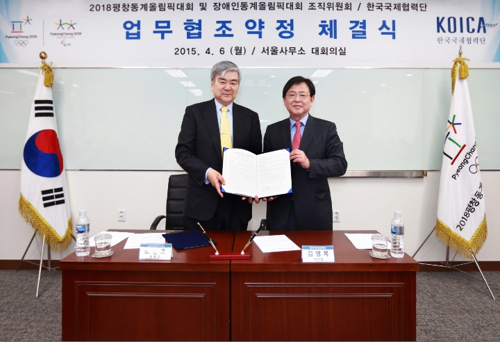 Pyeongchang 2018 have signed a Memorandum of Understanding with KOICA ©Pyeongchang 2018