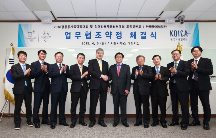 The agreement was signed at the Pyeongchang 2018 offices in Seoul and will see KOICA provide support for the Winter Olympic and Paralympic Games ©Pyeongchang 2018