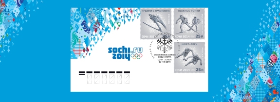 sochi 2014_stamps_03-10-11