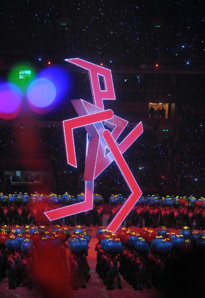 Guangzhou_Opening_Ceremony_ParaGames_4_December_2010