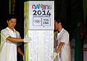 Nanjing_2014_launch_Olympic_logo
