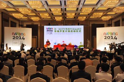 Nanjing_2014_launch_marketing_plans
